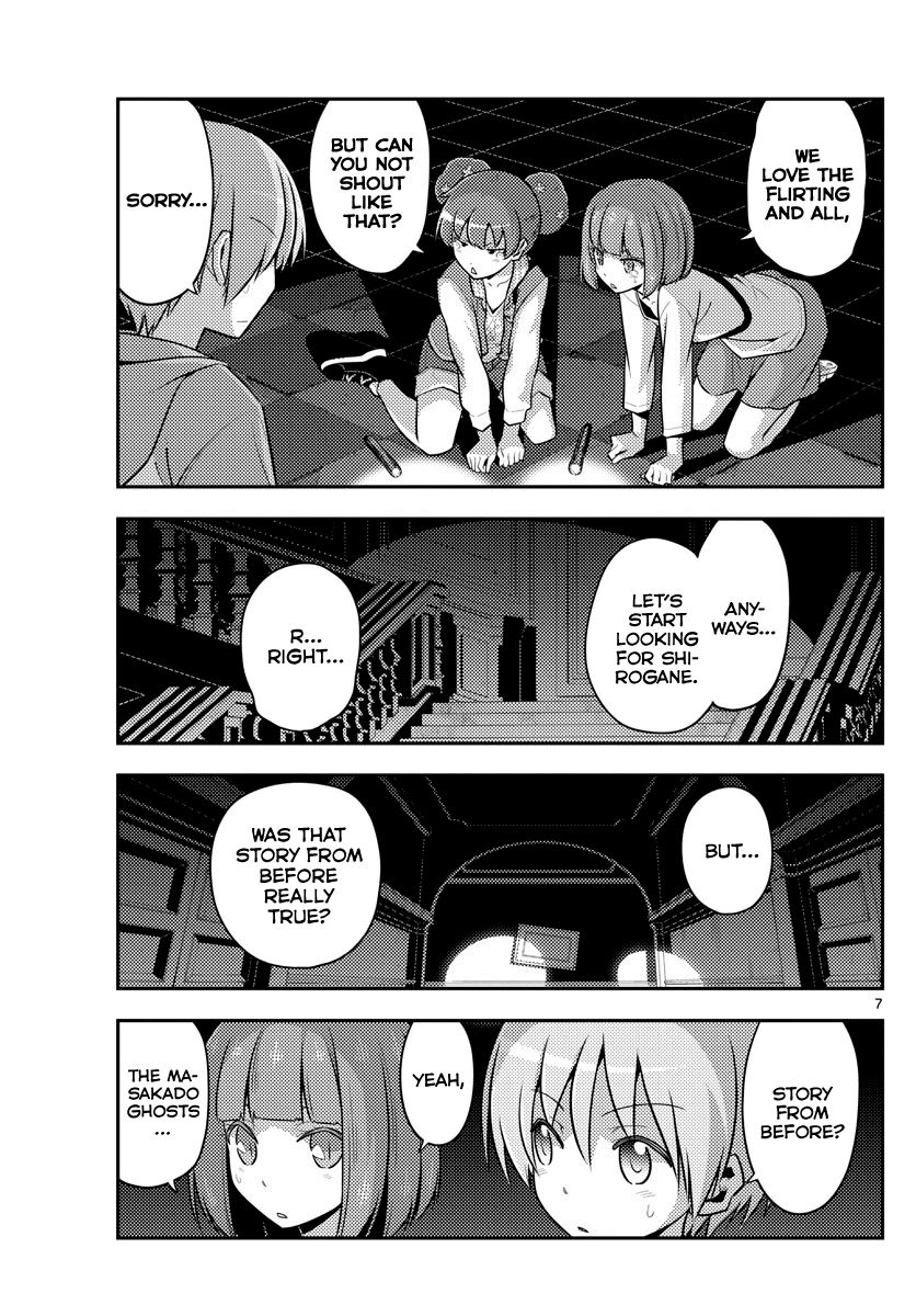 Tonikaku Kawaii chapter 126 page 7
