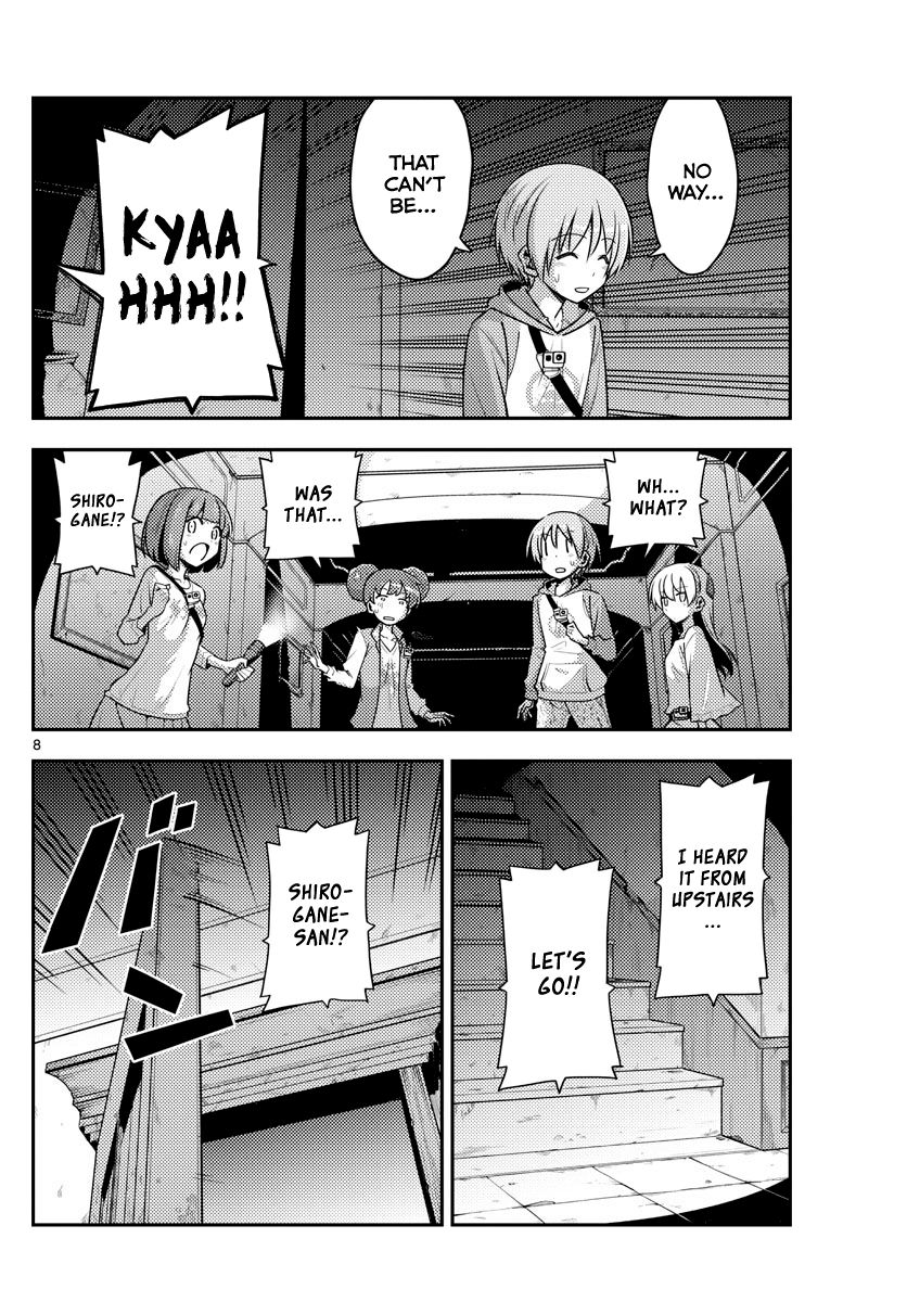 Tonikaku Kawaii chapter 126 page 8