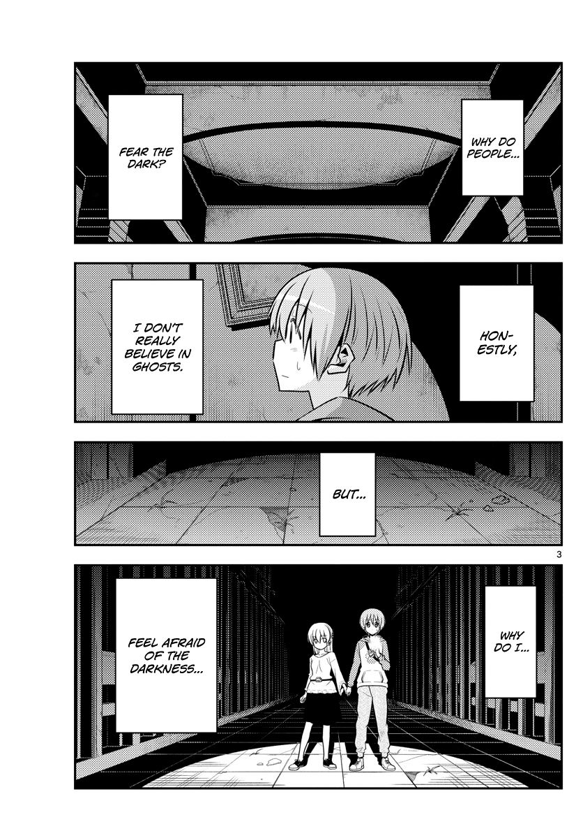 Tonikaku Kawaii chapter 127 page 3