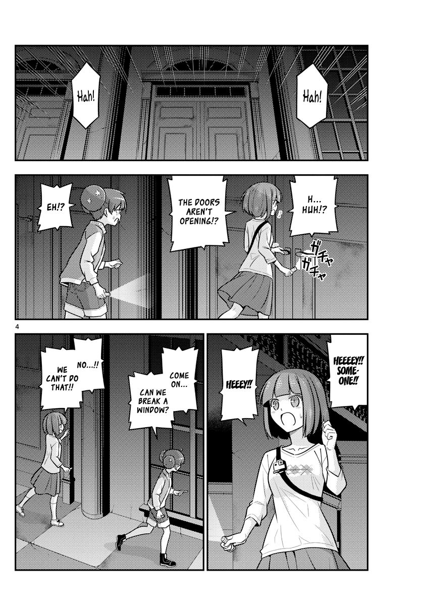 Tonikaku Kawaii chapter 127 page 4