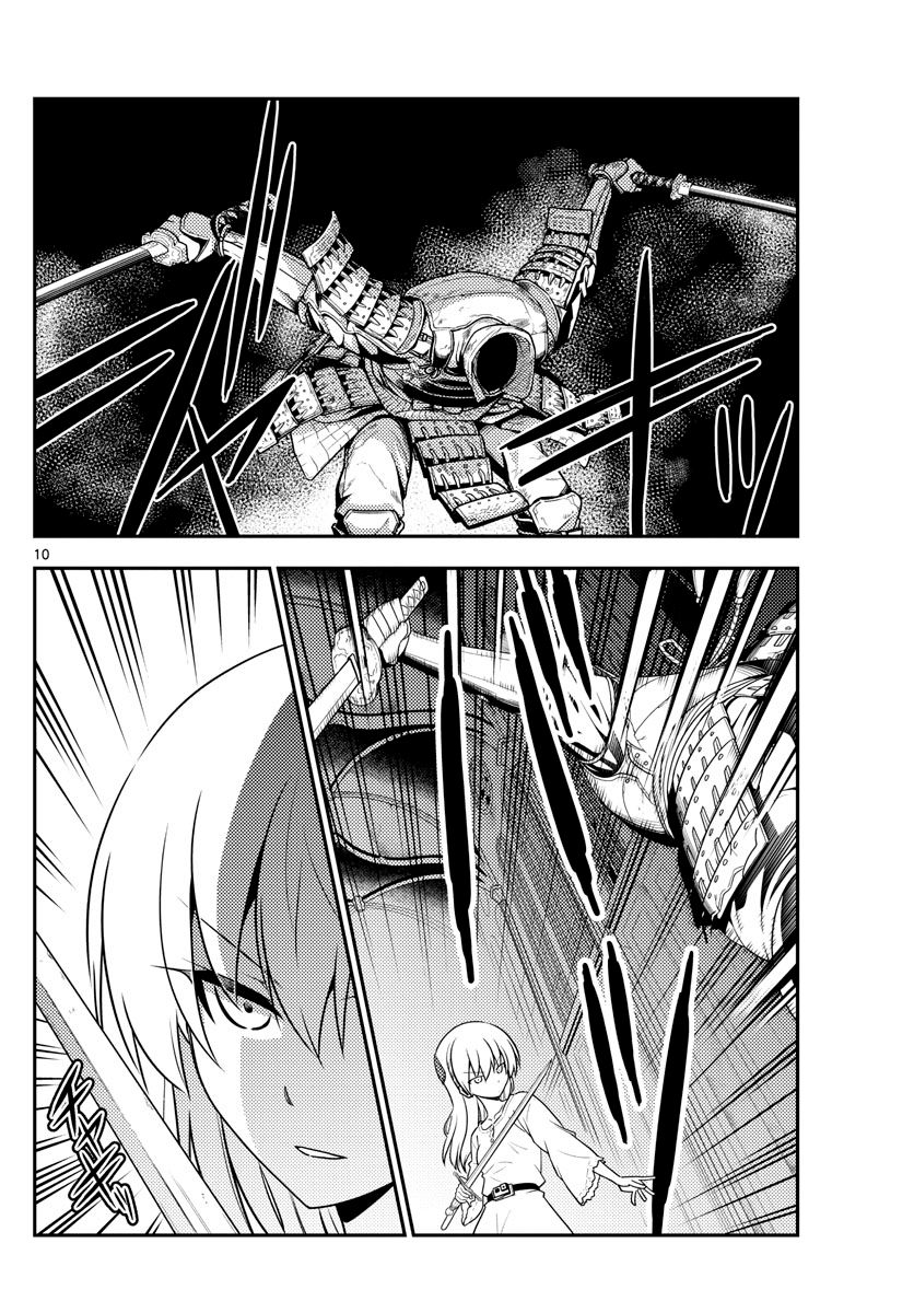 Tonikaku Kawaii chapter 128 page 10