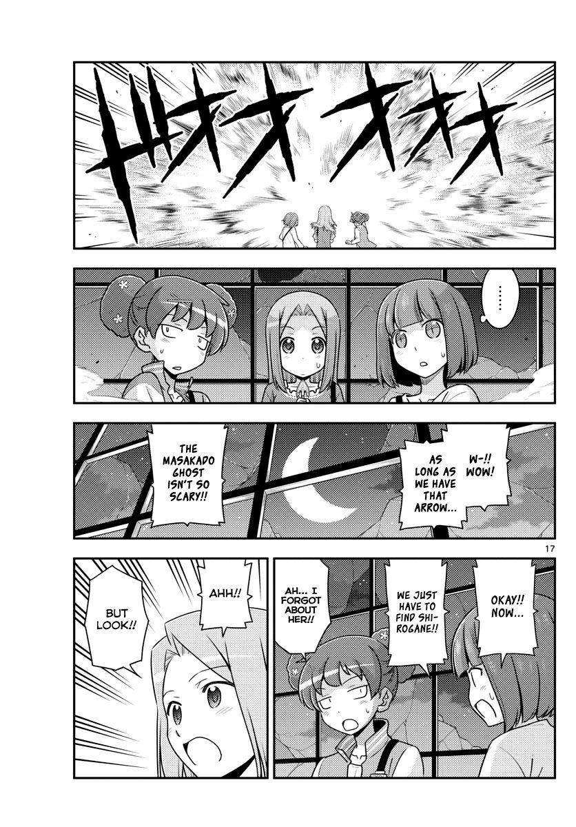 Tonikaku Kawaii chapter 129 page 17
