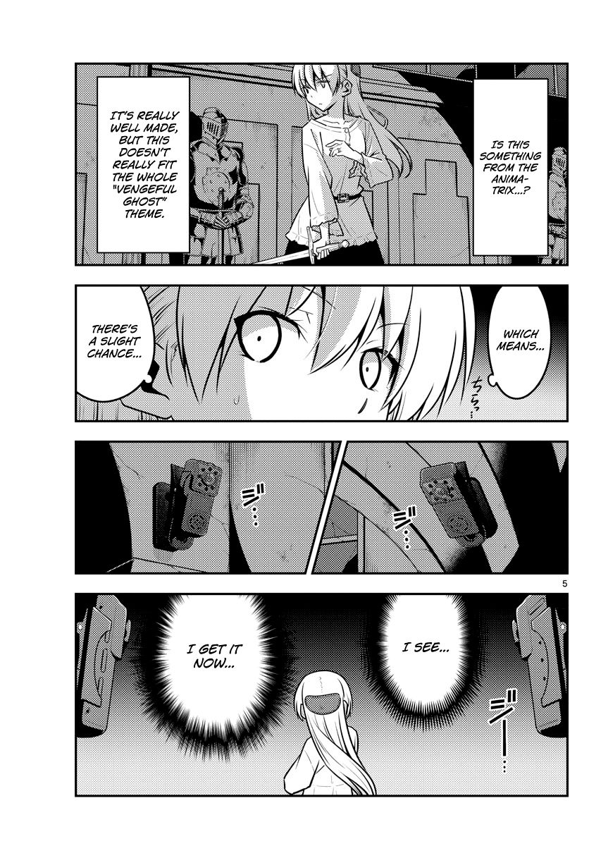 Tonikaku Kawaii chapter 129 page 5