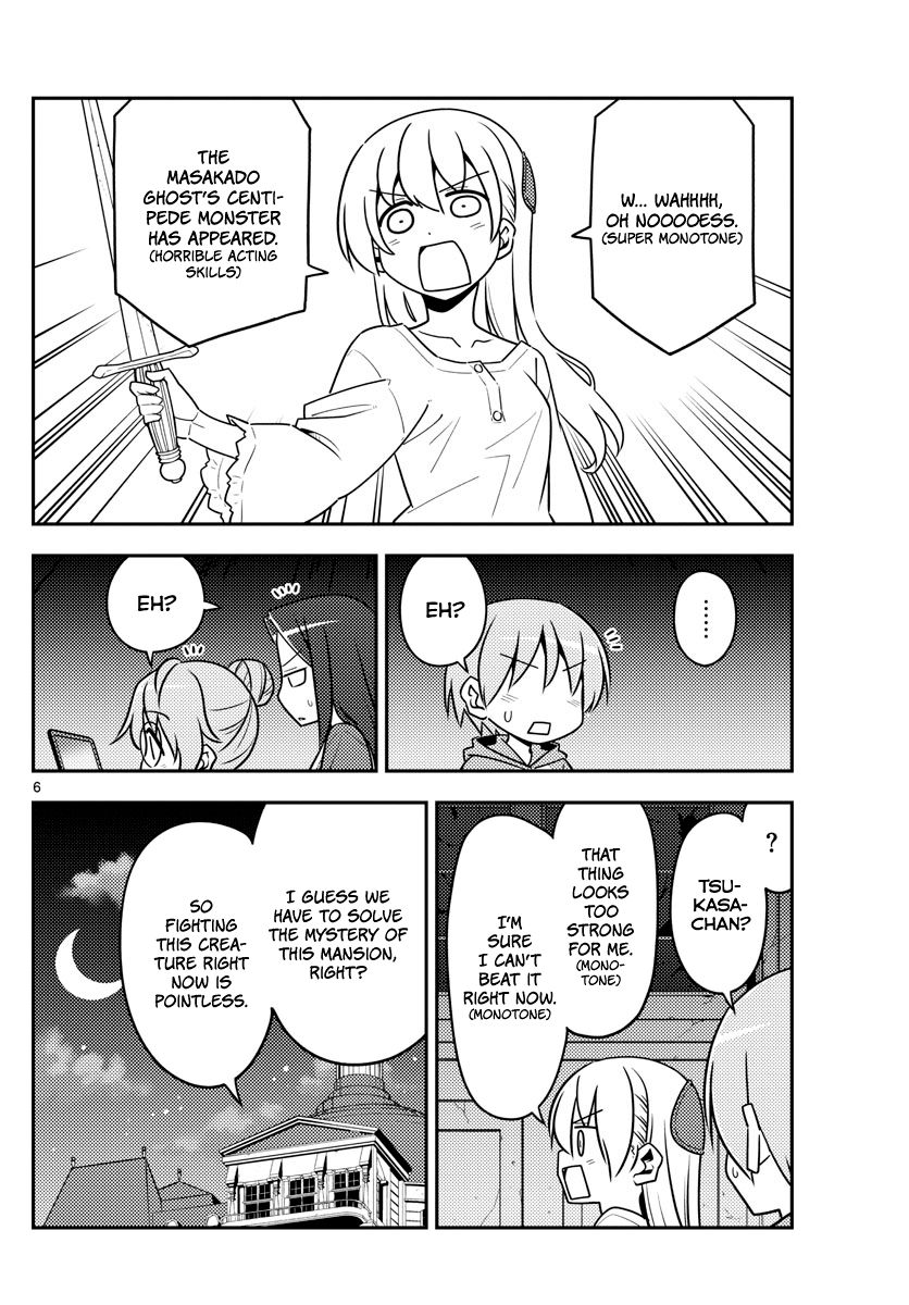 Tonikaku Kawaii chapter 129 page 6