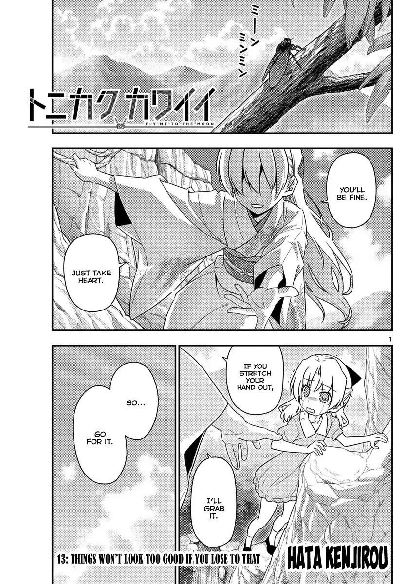 Tonikaku Kawaii chapter 13 page 1