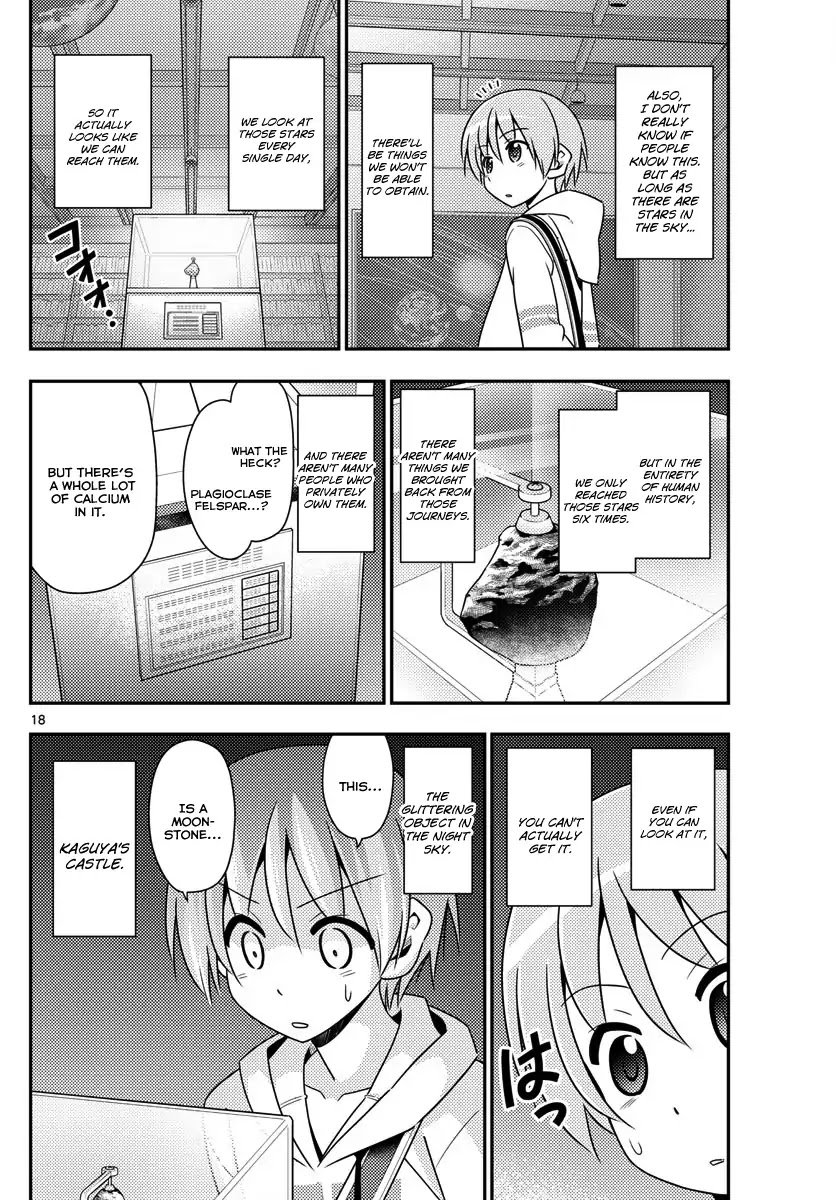 Tonikaku Kawaii chapter 13 page 18