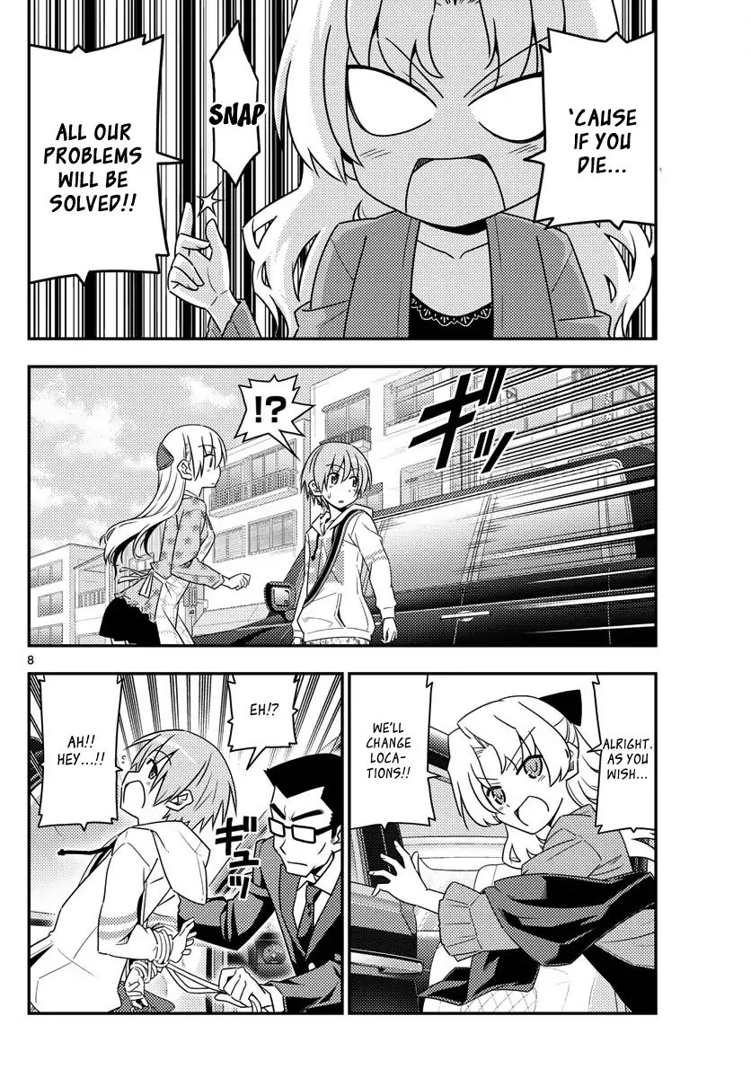 Tonikaku Kawaii chapter 13 page 8