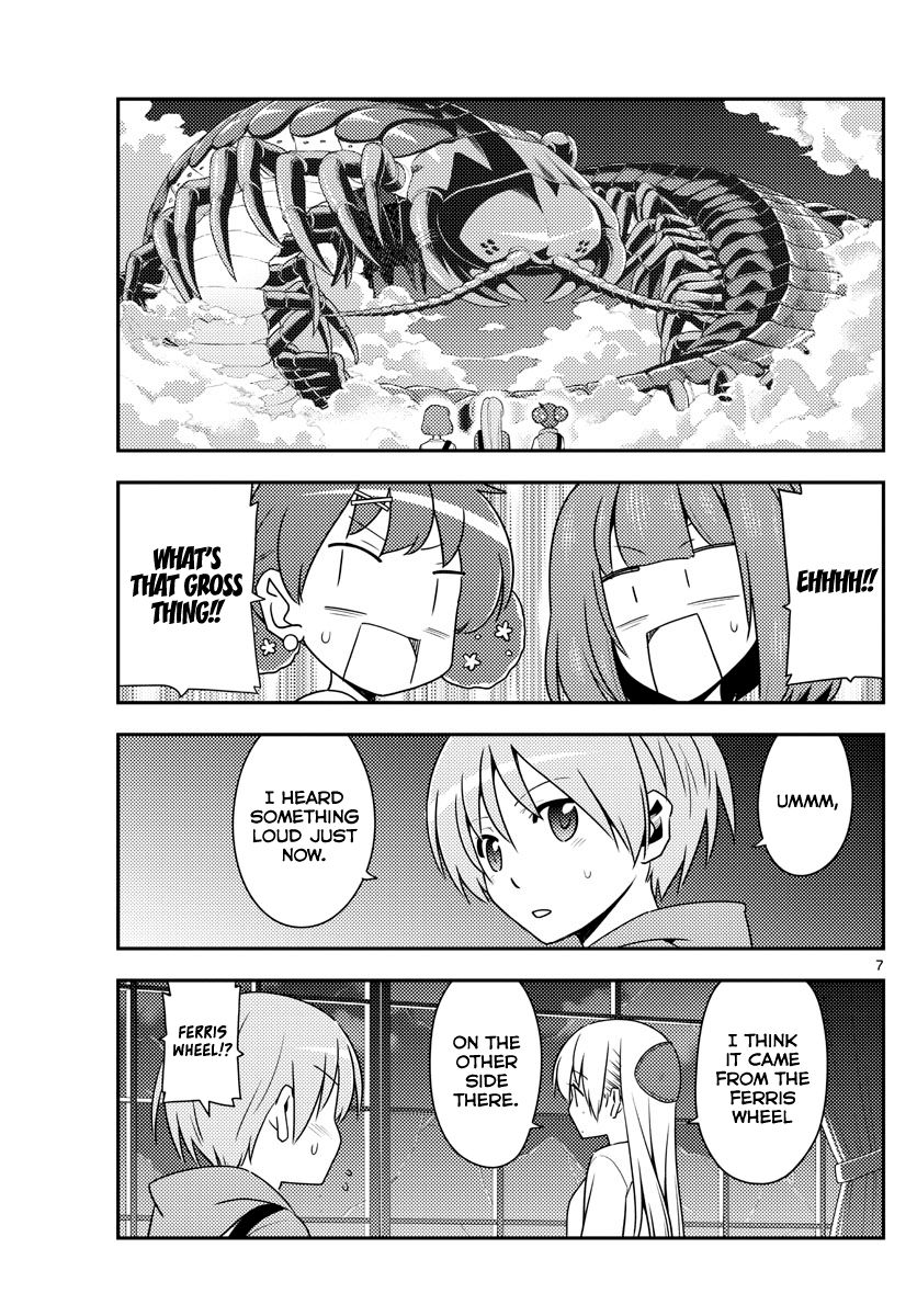 Tonikaku Kawaii chapter 130 page 7