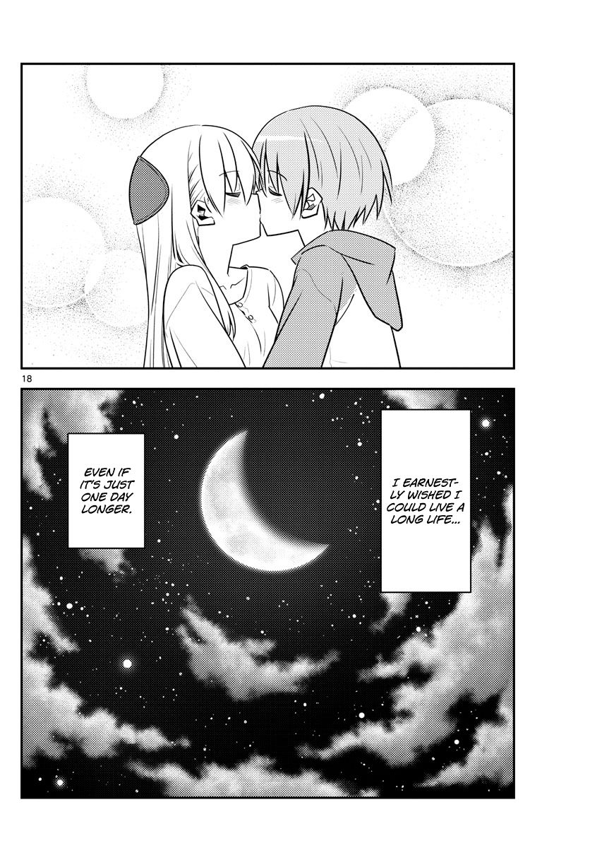 Tonikaku Kawaii chapter 131 page 18