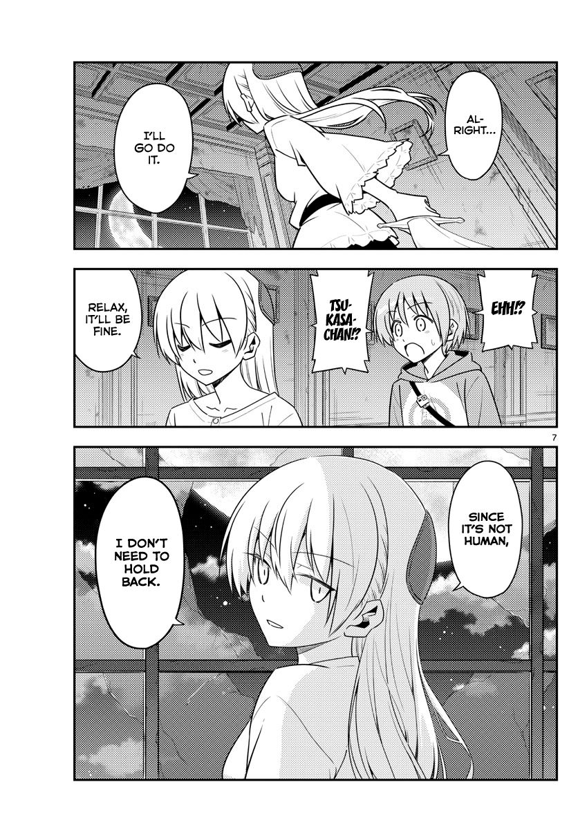 Tonikaku Kawaii chapter 131 page 7