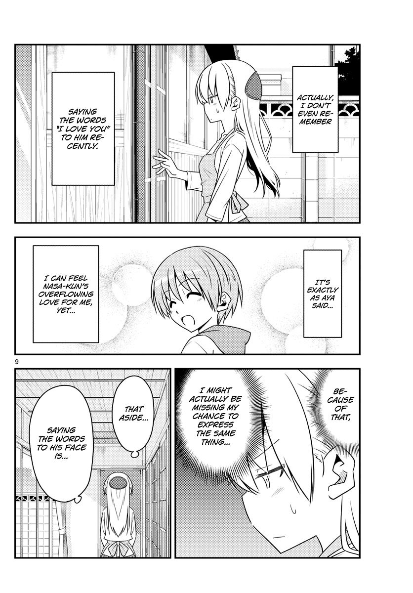 Tonikaku Kawaii chapter 134 page 9