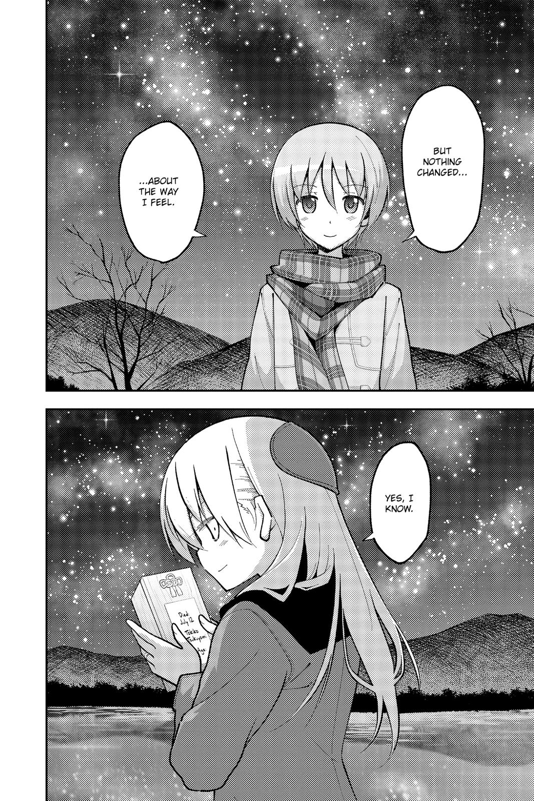 Tonikaku Kawaii chapter 136.7 page 12