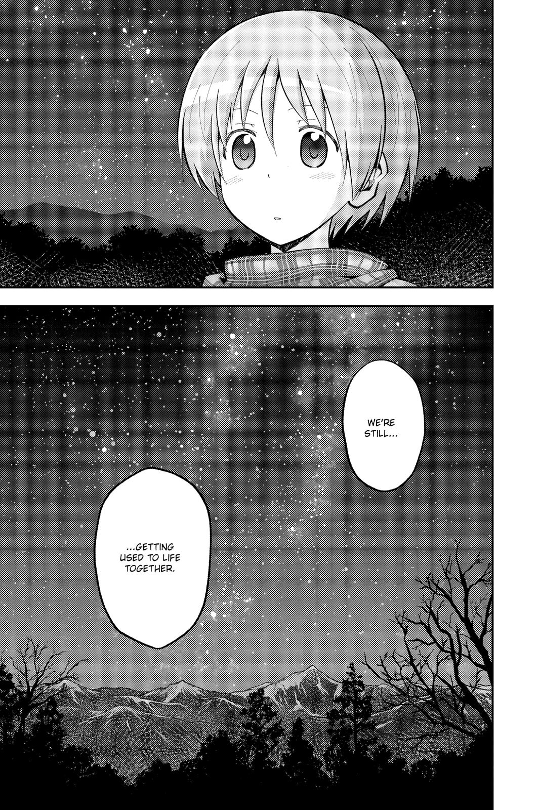 Tonikaku Kawaii chapter 136.7 page 15