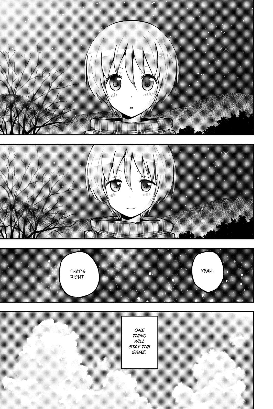 Tonikaku Kawaii chapter 136.7 page 17