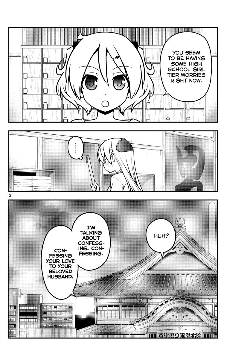 Tonikaku Kawaii chapter 136 page 2