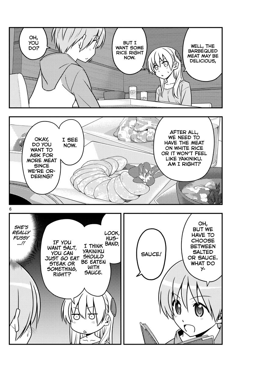 Tonikaku Kawaii chapter 138 page 6