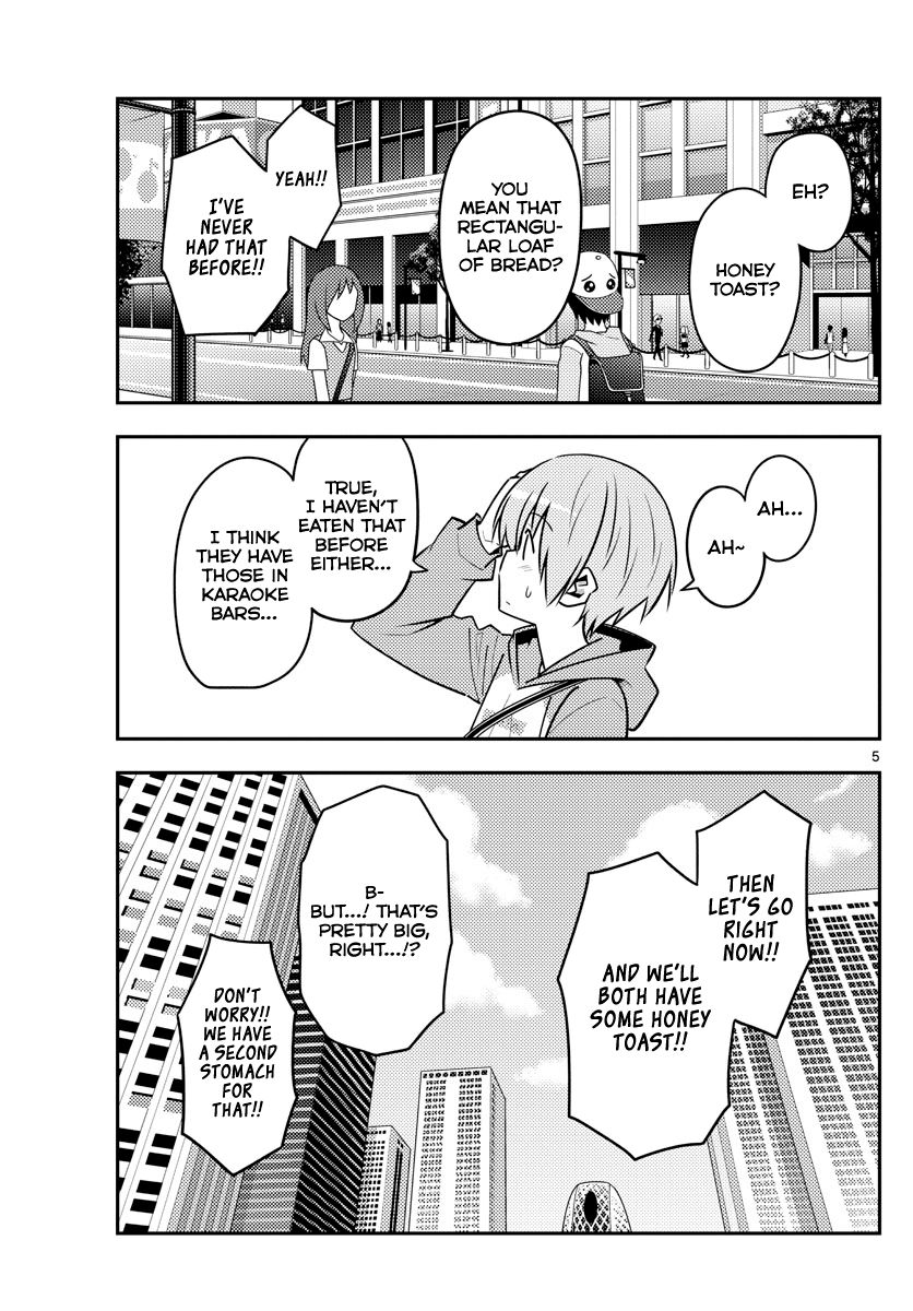 Tonikaku Kawaii chapter 139 page 5