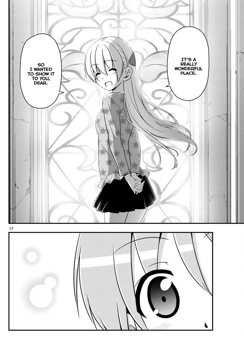 Tonikaku Kawaii chapter 14 page 17