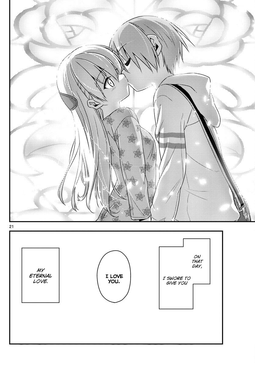 Tonikaku Kawaii chapter 14 page 21