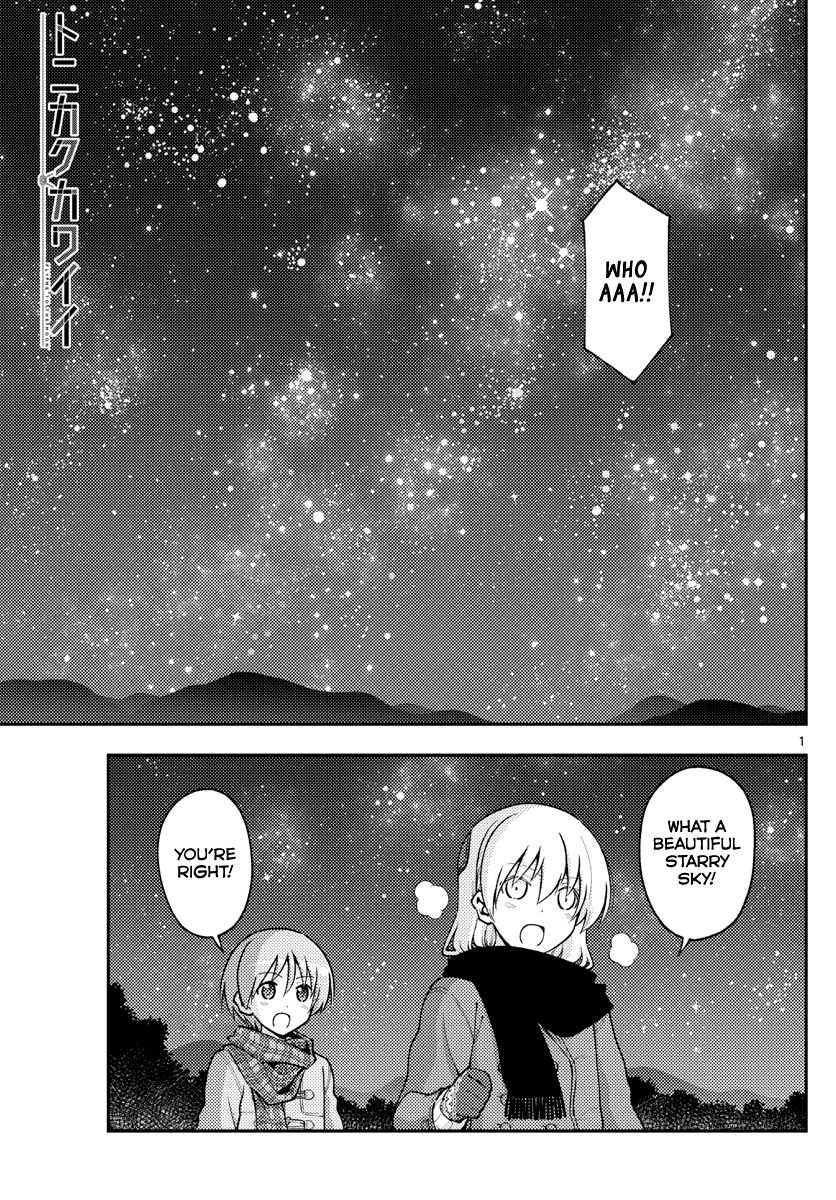 Tonikaku Kawaii chapter 140.5 page 1