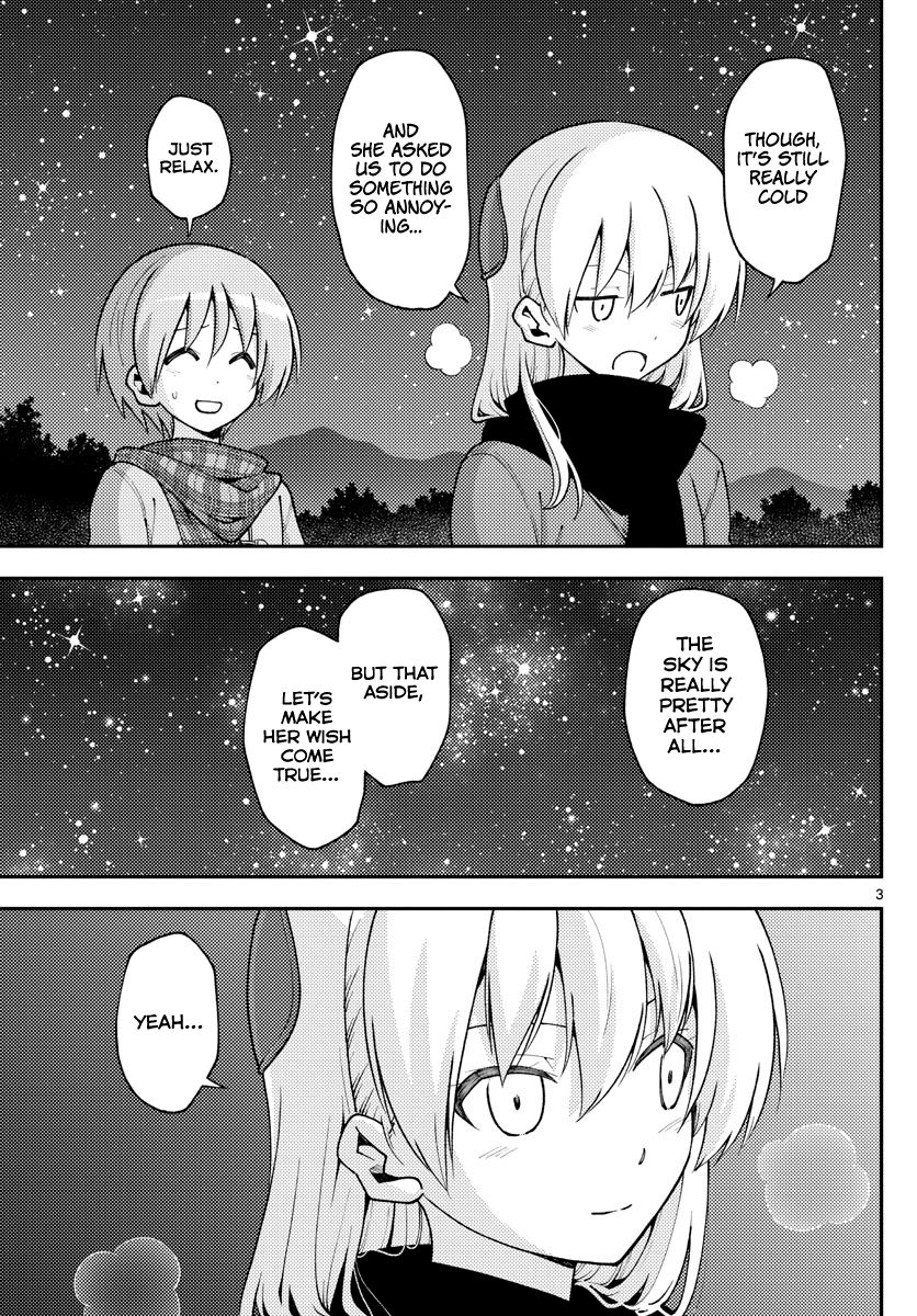 Tonikaku Kawaii chapter 140.5 page 3