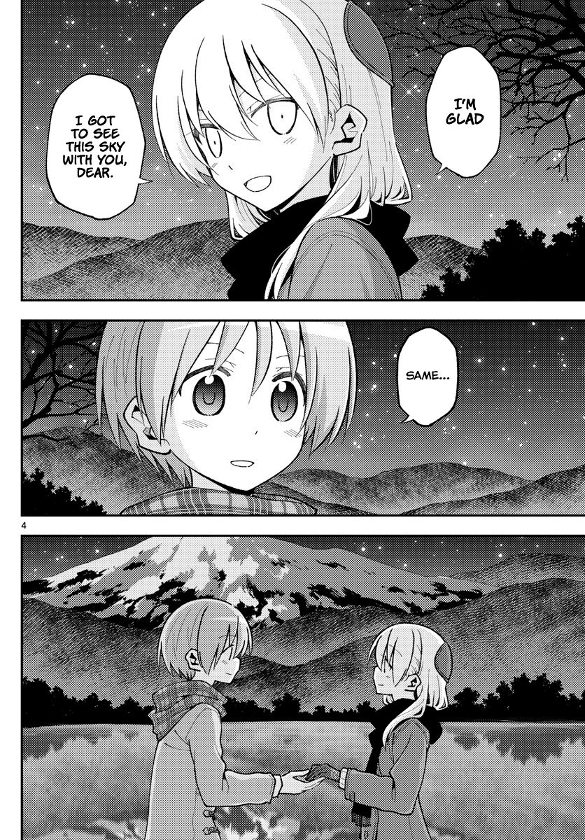 Tonikaku Kawaii chapter 140.5 page 4