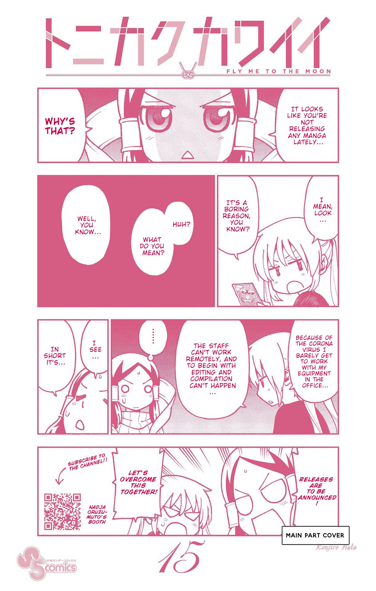 Tonikaku Kawaii chapter 147.5 page 17