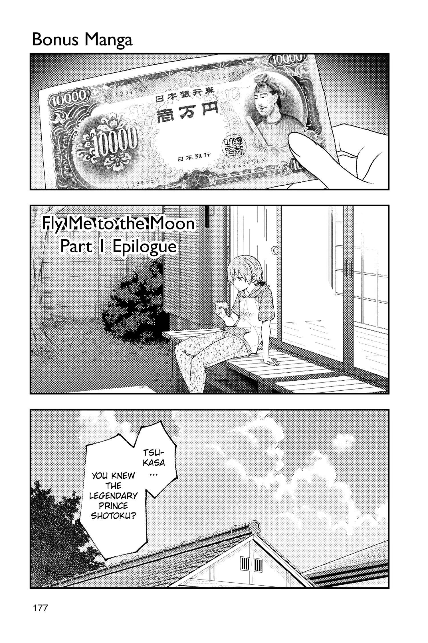 Tonikaku Kawaii chapter 148.6 page 1