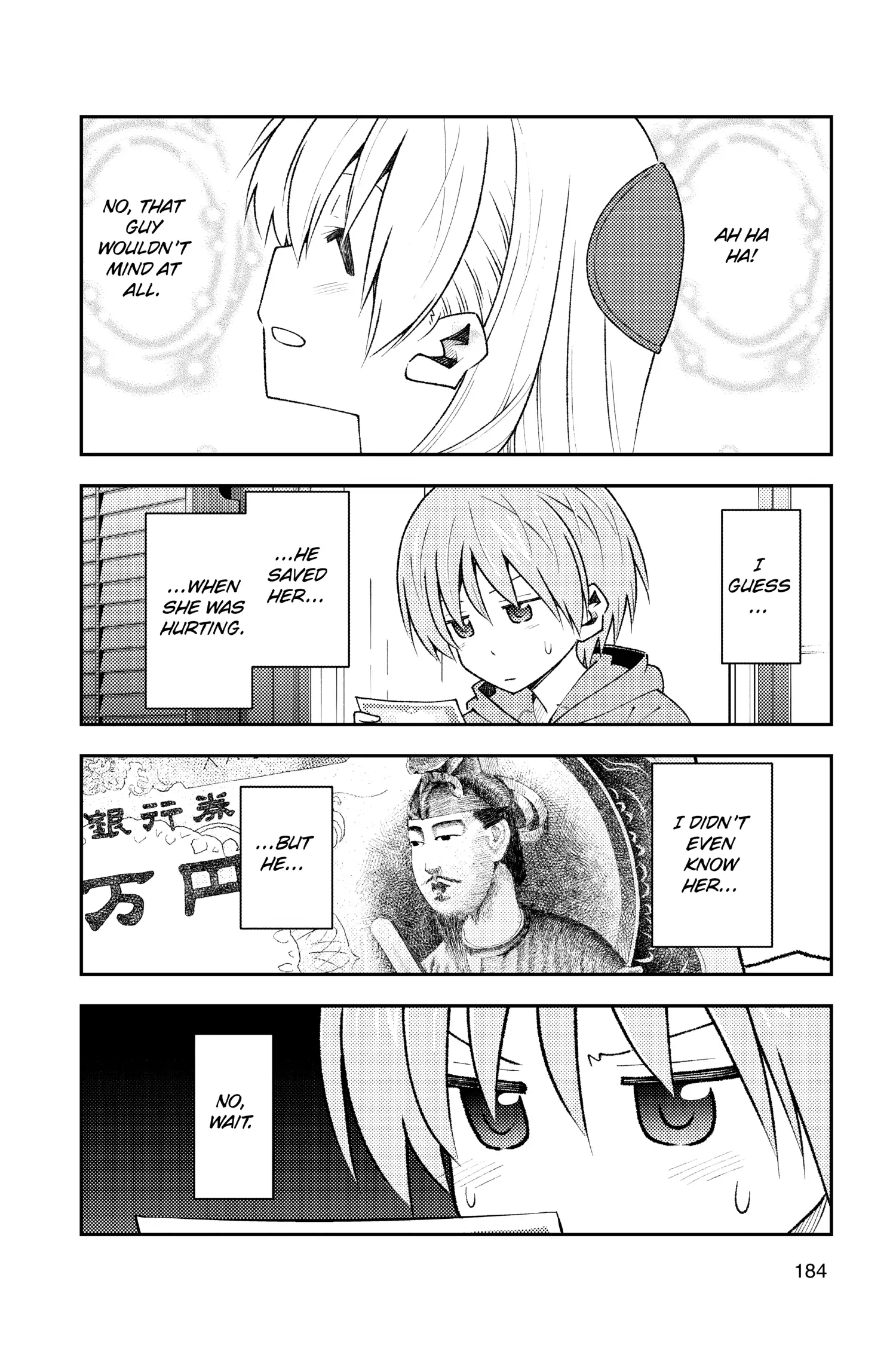 Tonikaku Kawaii chapter 148.6 page 8