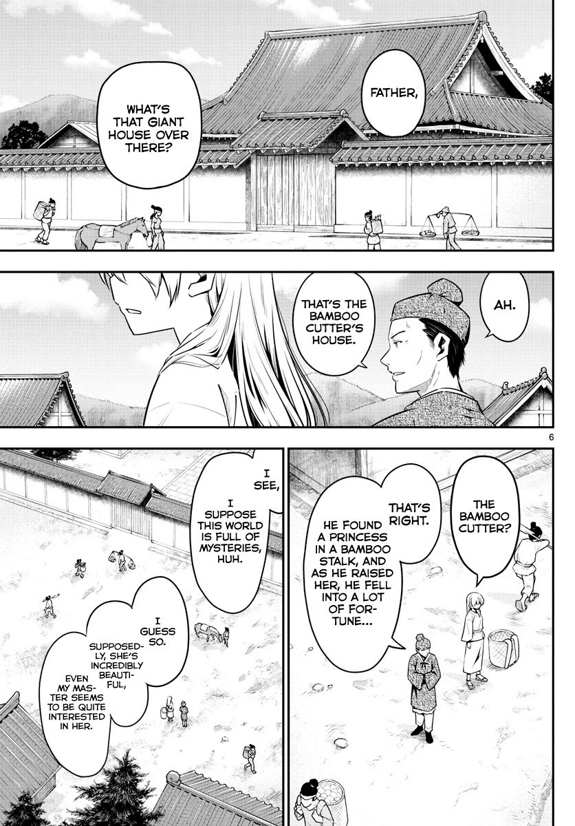 Tonikaku Kawaii chapter 148 page 5