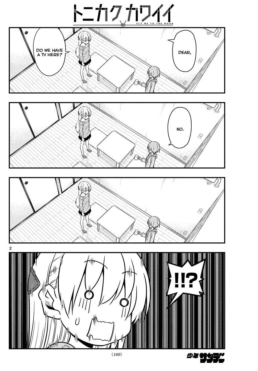 Tonikaku Kawaii chapter 15 page 1