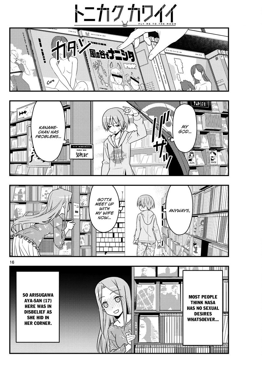 Tonikaku Kawaii chapter 15 page 15