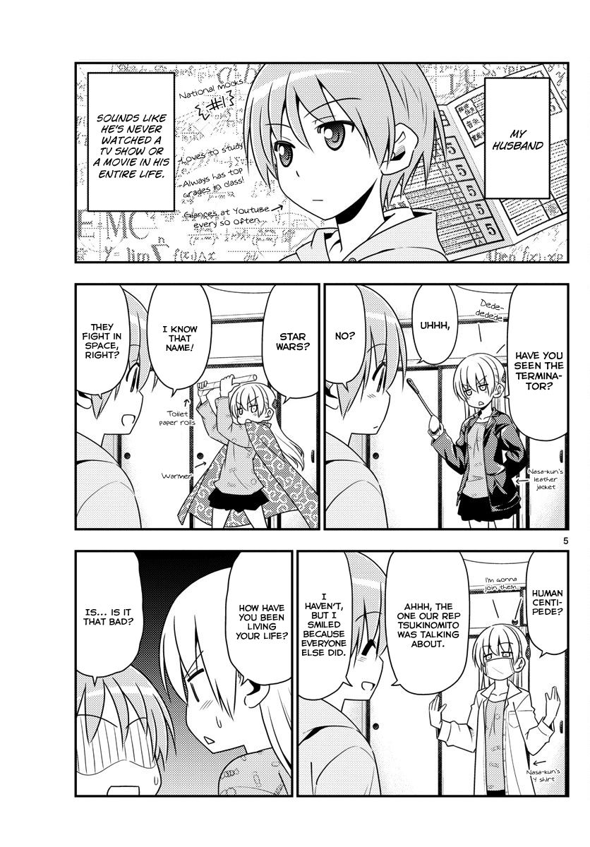 Tonikaku Kawaii chapter 15 page 4