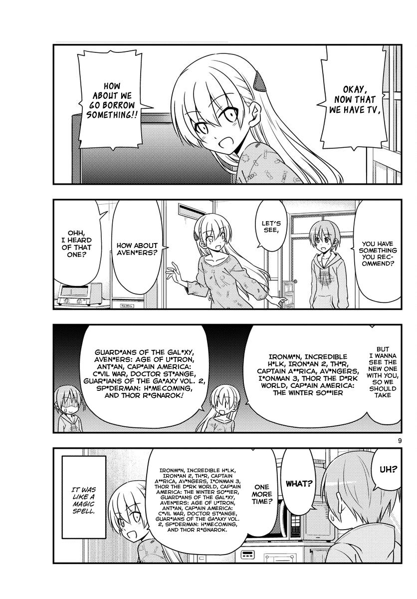 Tonikaku Kawaii chapter 15 page 8