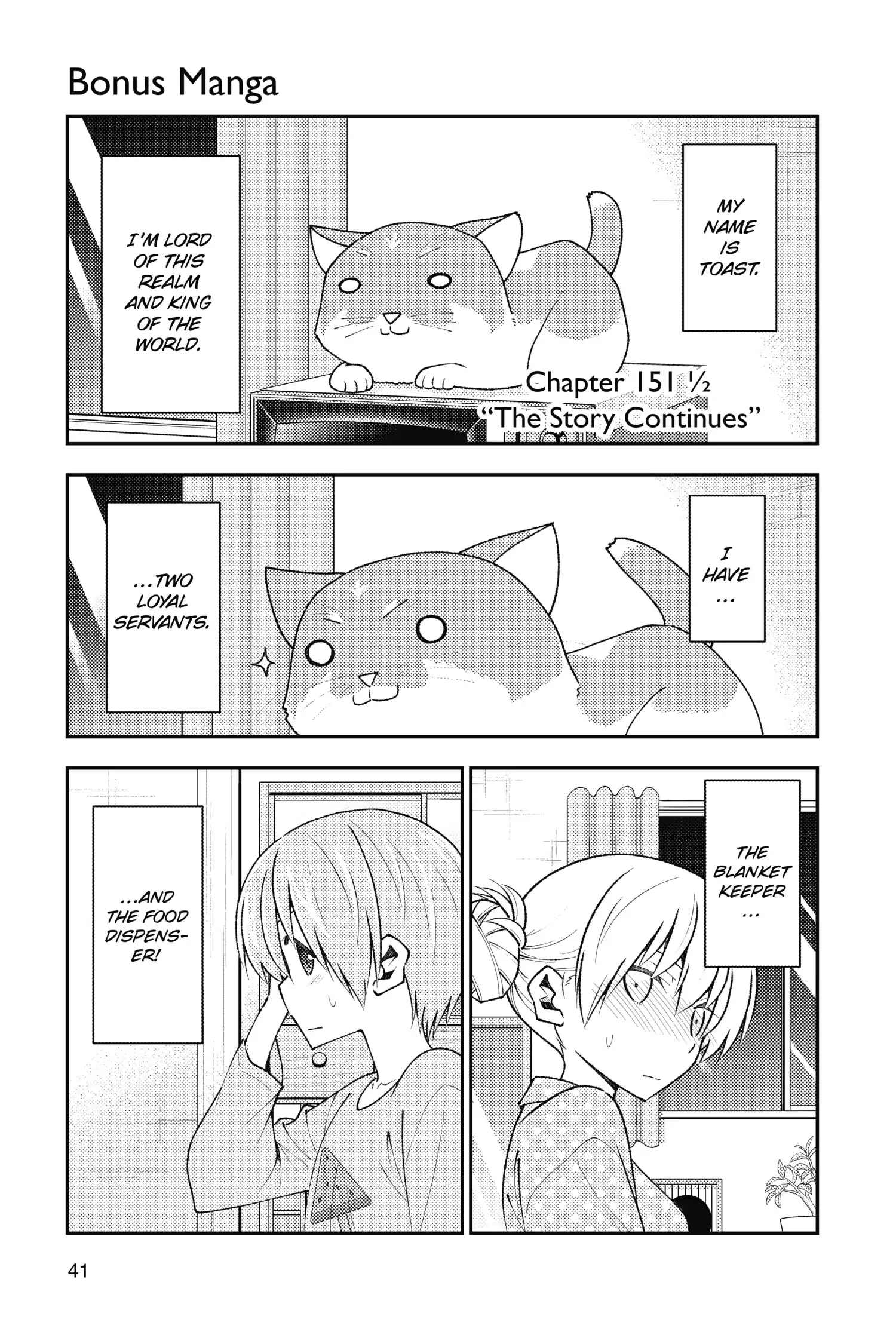 Tonikaku Kawaii chapter 151.5 page 1