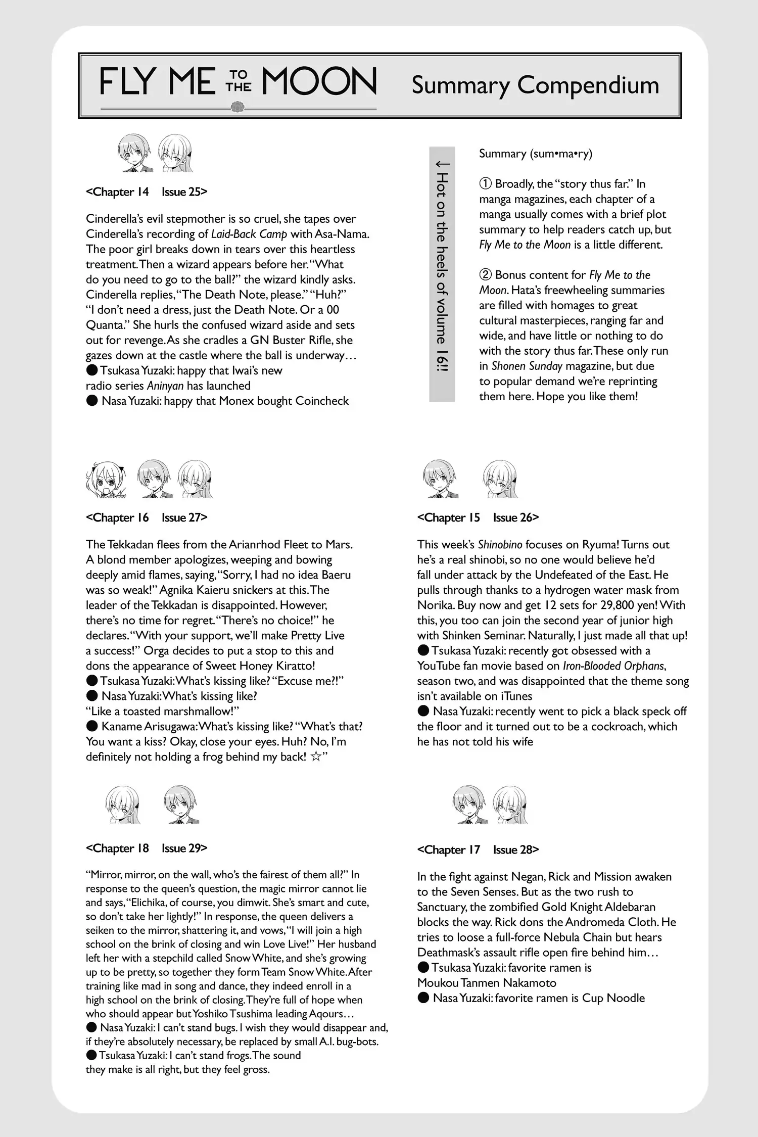 Tonikaku Kawaii chapter 151.5 page 8