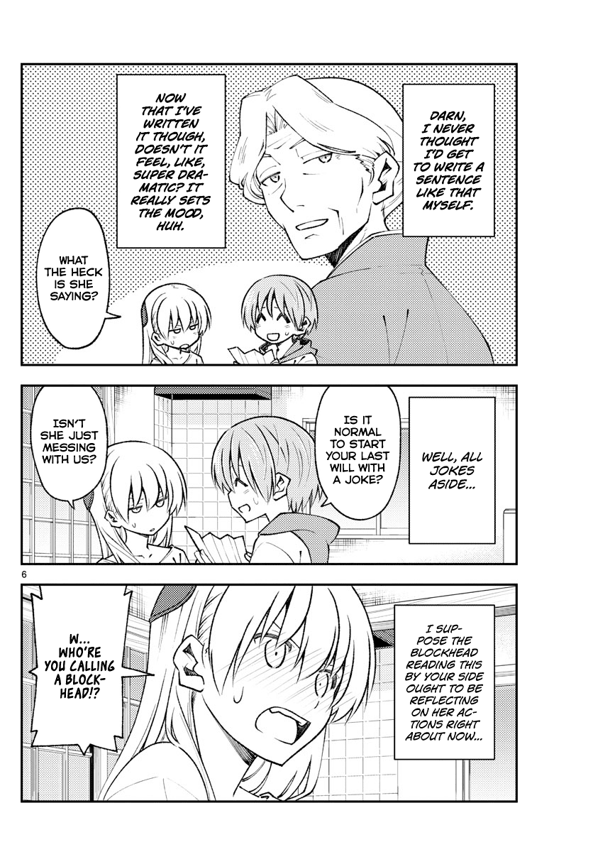Tonikaku Kawaii chapter 152 page 6
