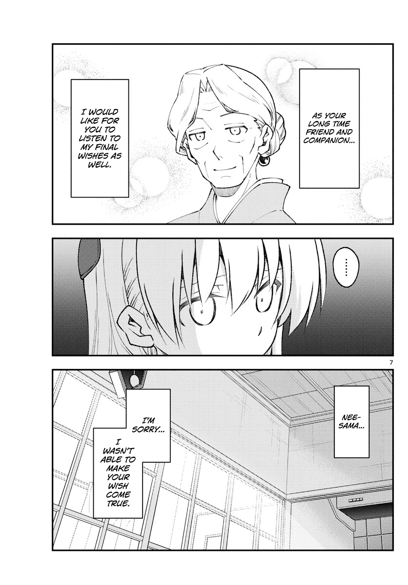 Tonikaku Kawaii chapter 152 page 7