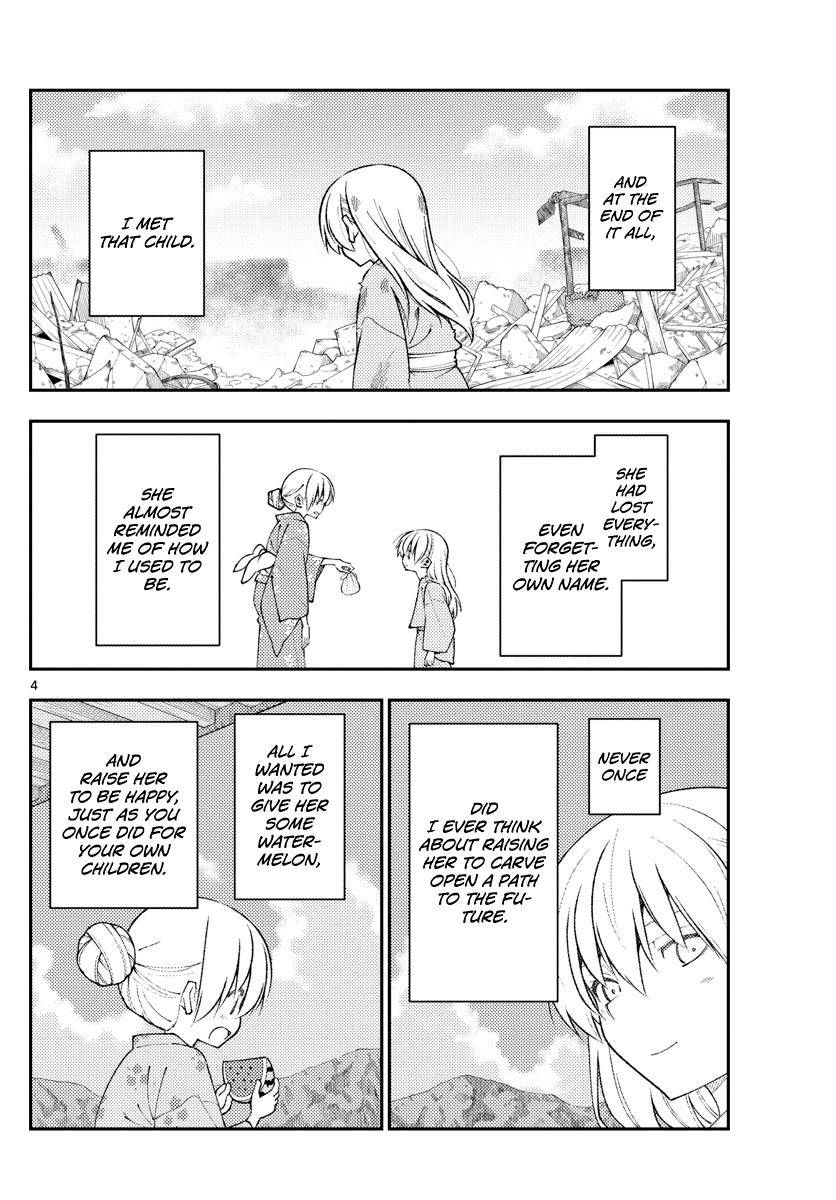 Tonikaku Kawaii chapter 154 page 4