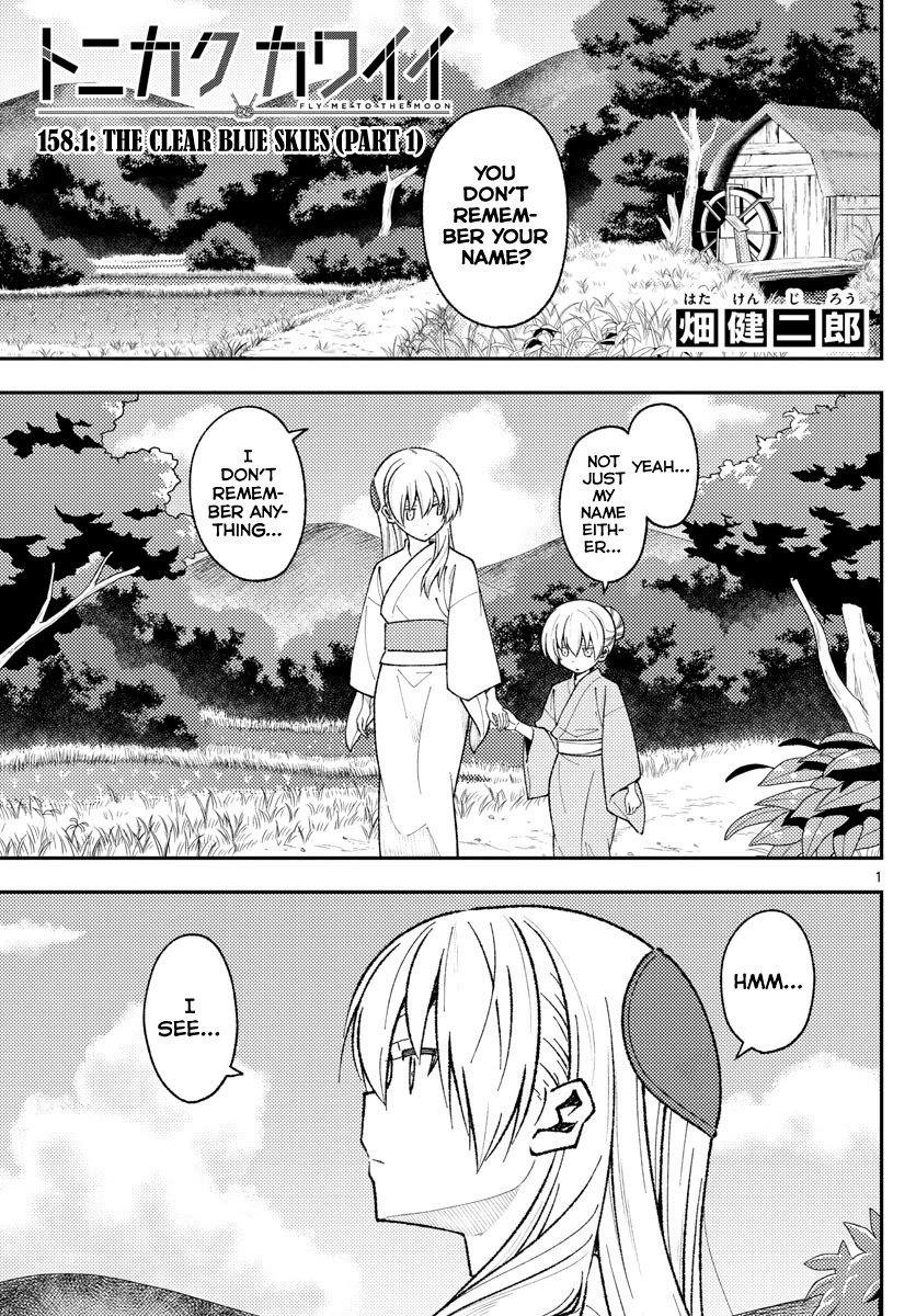 Tonikaku Kawaii chapter 158.1 page 1