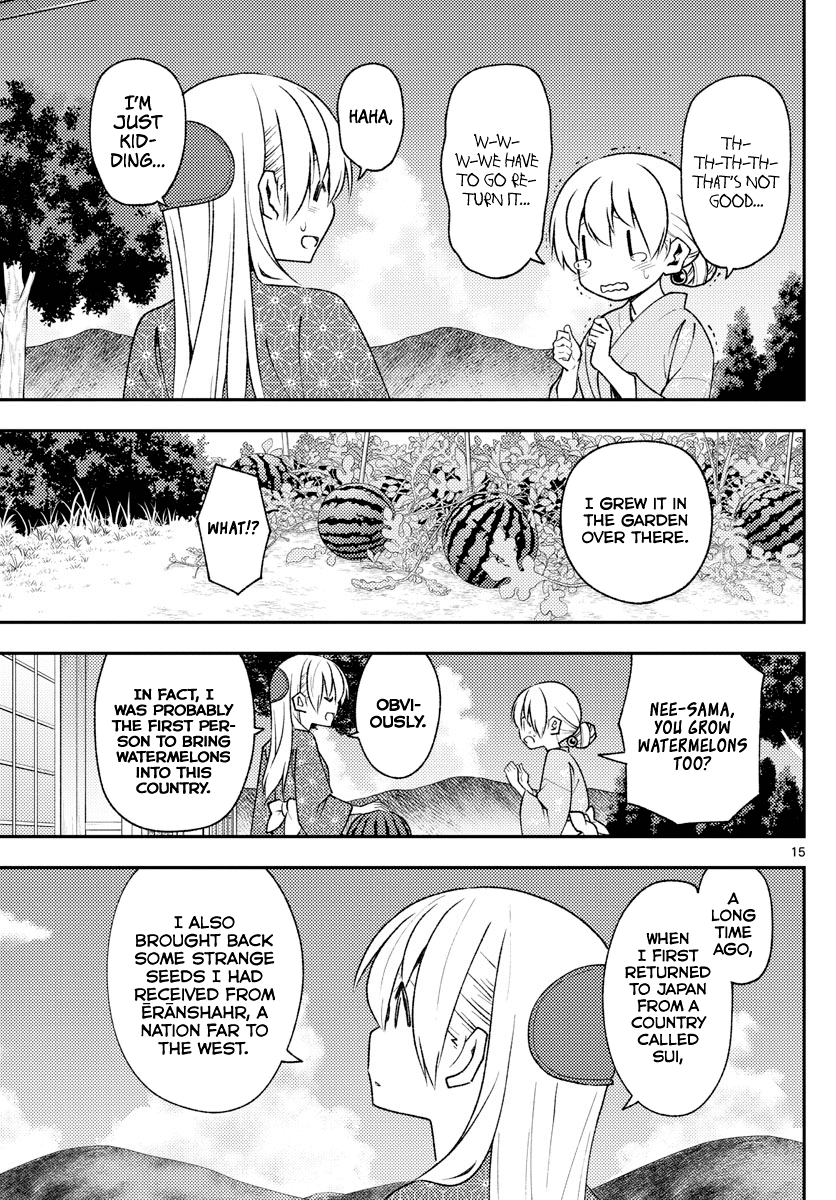 Tonikaku Kawaii chapter 158.1 page 15