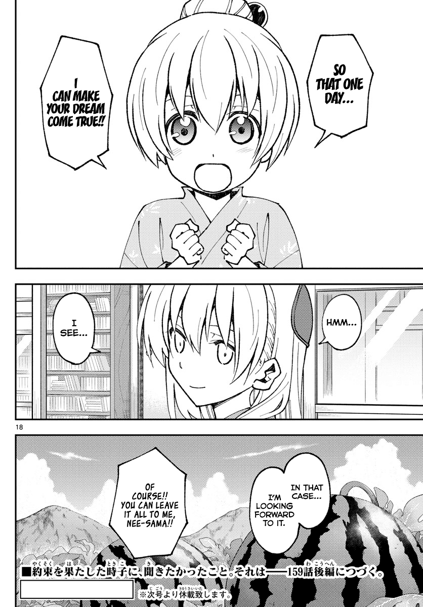 Tonikaku Kawaii chapter 158.1 page 18