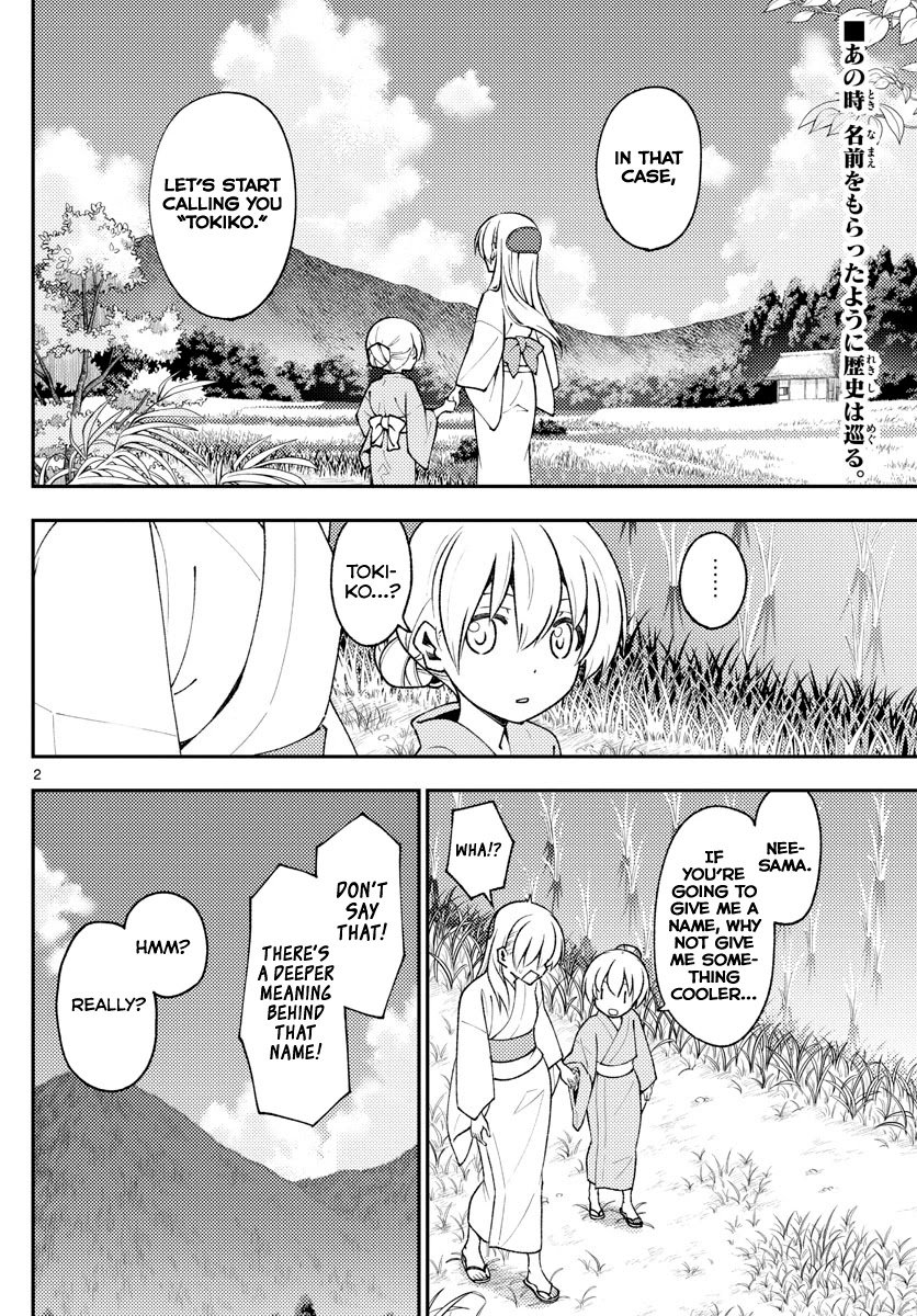 Tonikaku Kawaii chapter 158.1 page 2