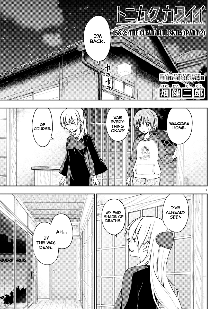 Tonikaku Kawaii chapter 158.2 page 1