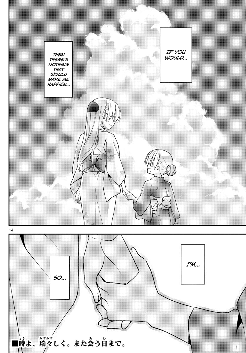 Tonikaku Kawaii chapter 158.2 page 14