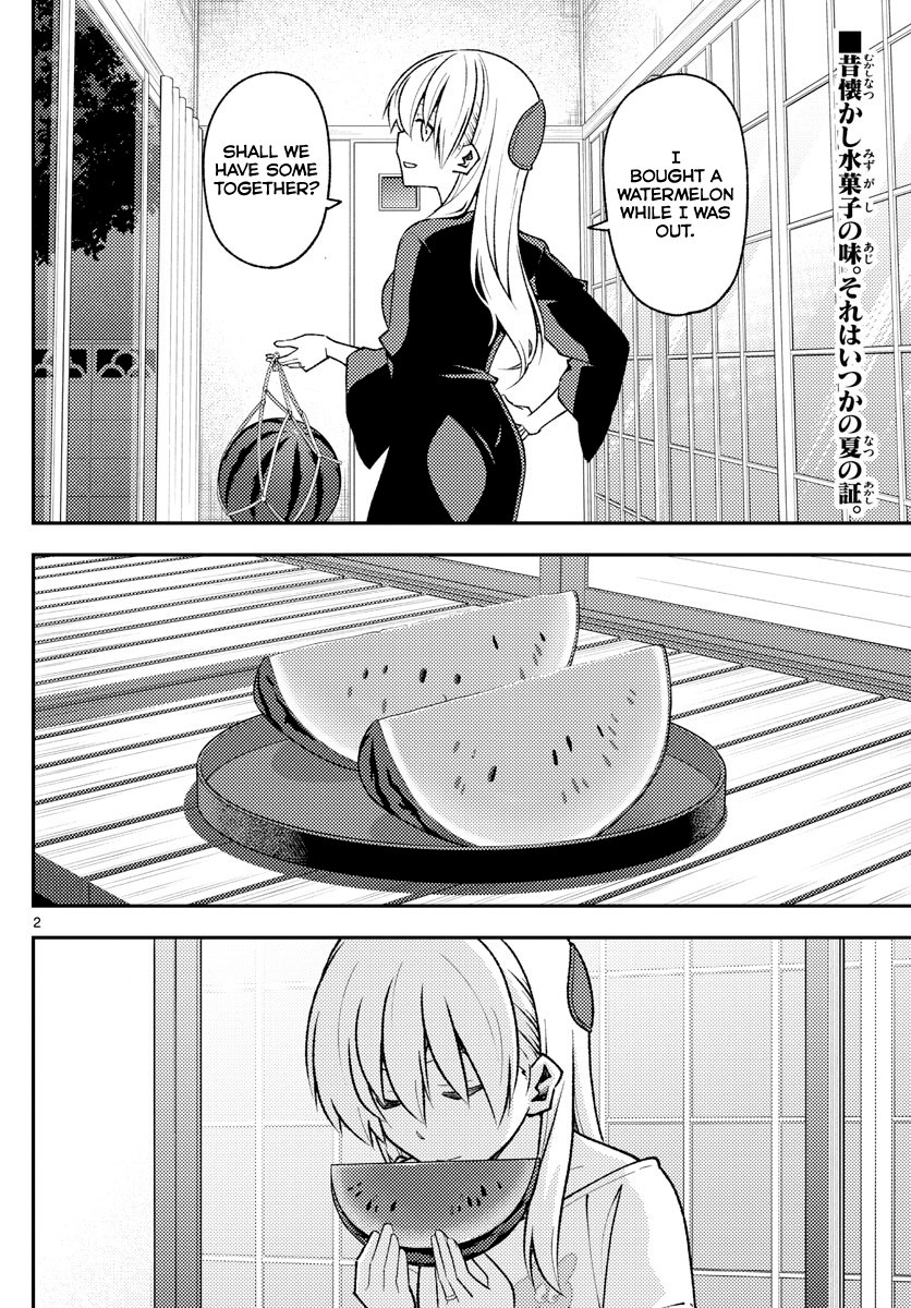 Tonikaku Kawaii chapter 158.2 page 2