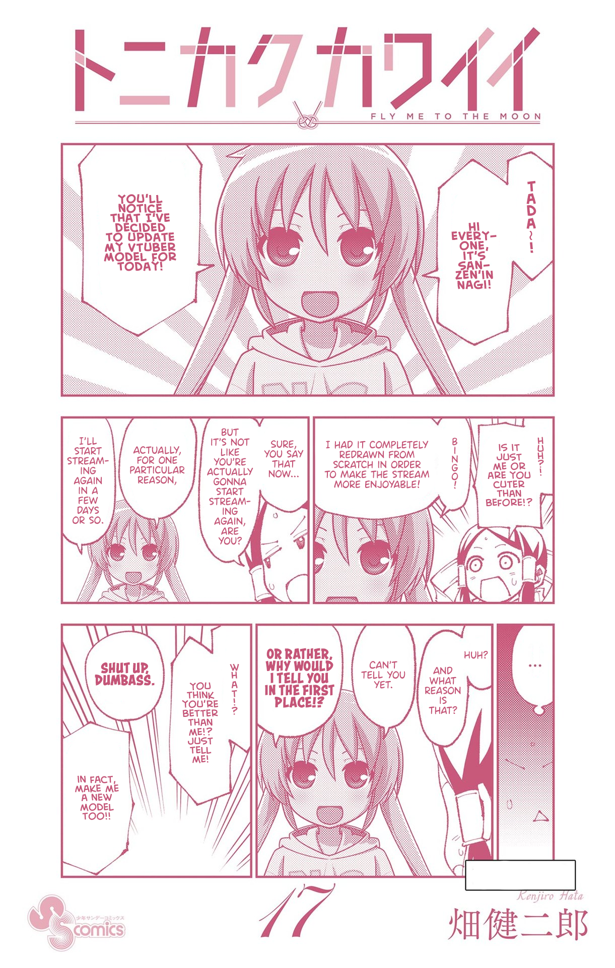 Tonikaku Kawaii chapter 158.5 page 14