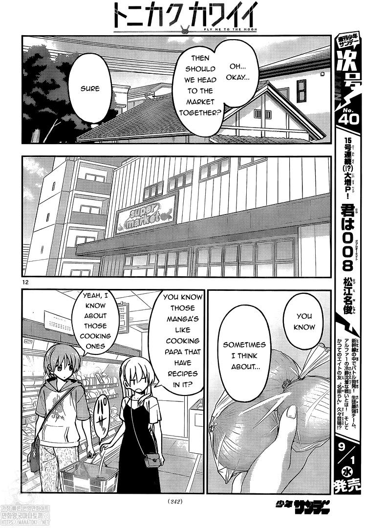 Tonikaku Kawaii chapter 159 page 12