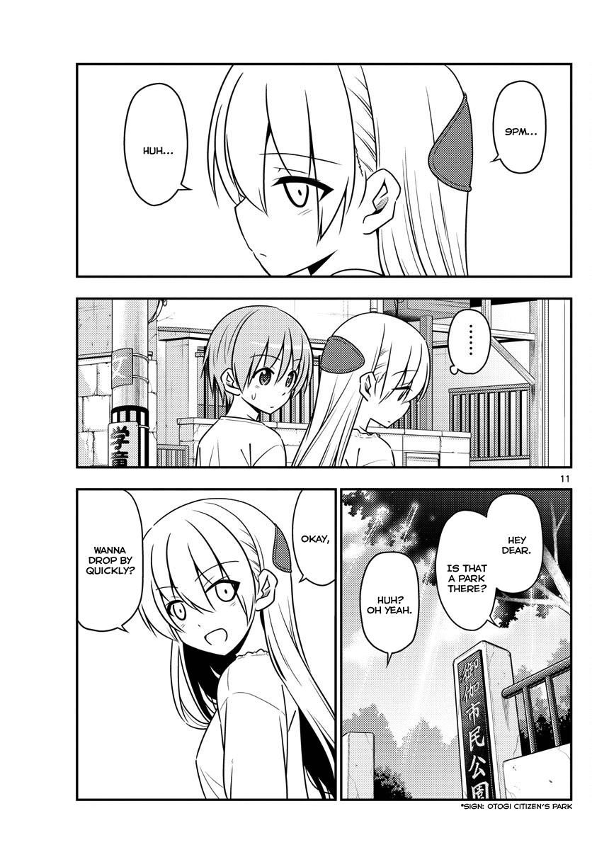 Tonikaku Kawaii chapter 16 page 11