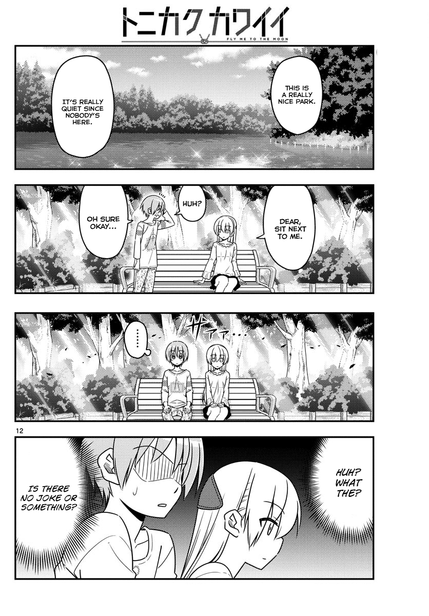 Tonikaku Kawaii chapter 16 page 12